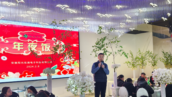 年夜饭  终图.png