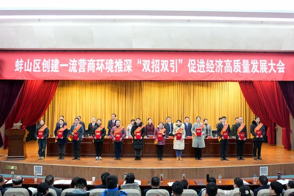 AI改图-纳税20强表彰合影-600x400.jpeg