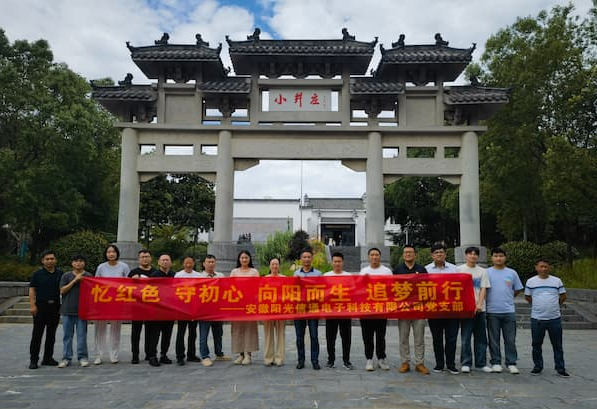 AI改图-2合影-597x409.png